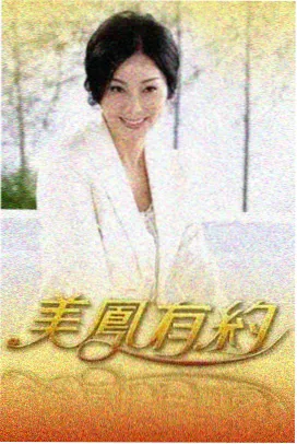 山河令 在线观看