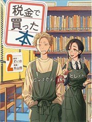 偷偷藏不住 在线观看